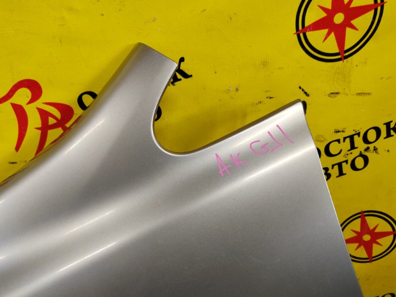 Крыло, 2000 рублей, Красноярск