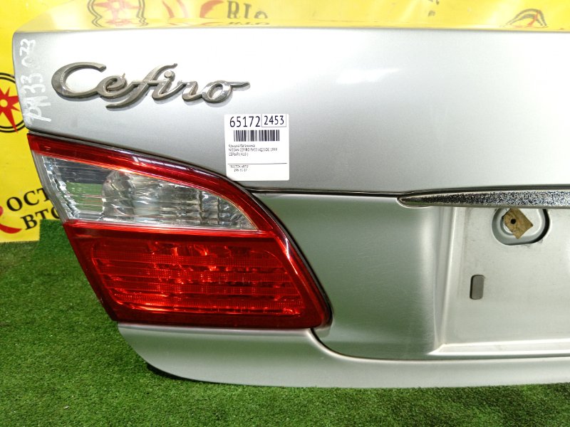 Крышка багажника, 5000 рублей, Красноярск