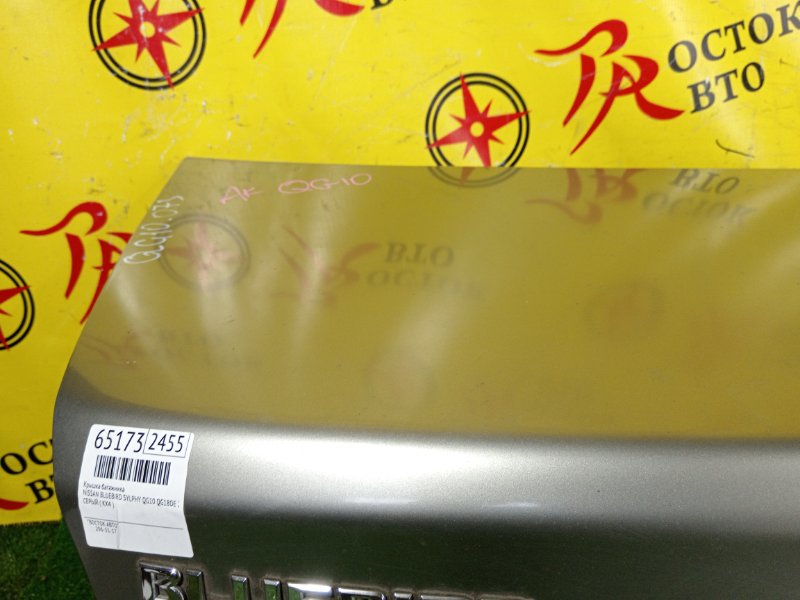 Крышка багажника, 10000 рублей, Красноярск