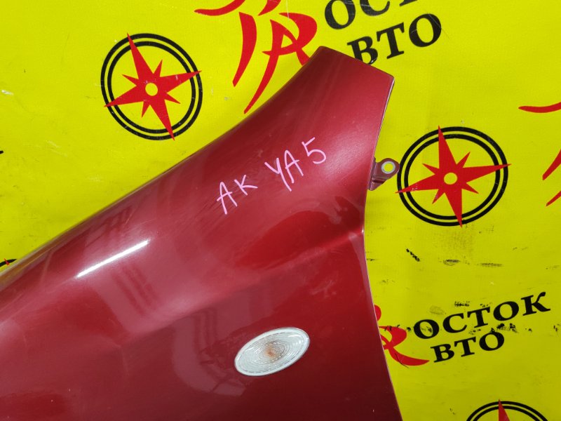 Крыло, 1000 рублей, Красноярск