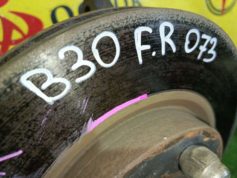 тормозной диск, 400 рублей, Красноярск