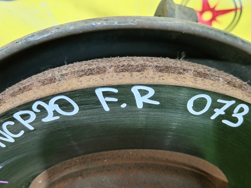 тормозной диск, 500 рублей, Красноярск