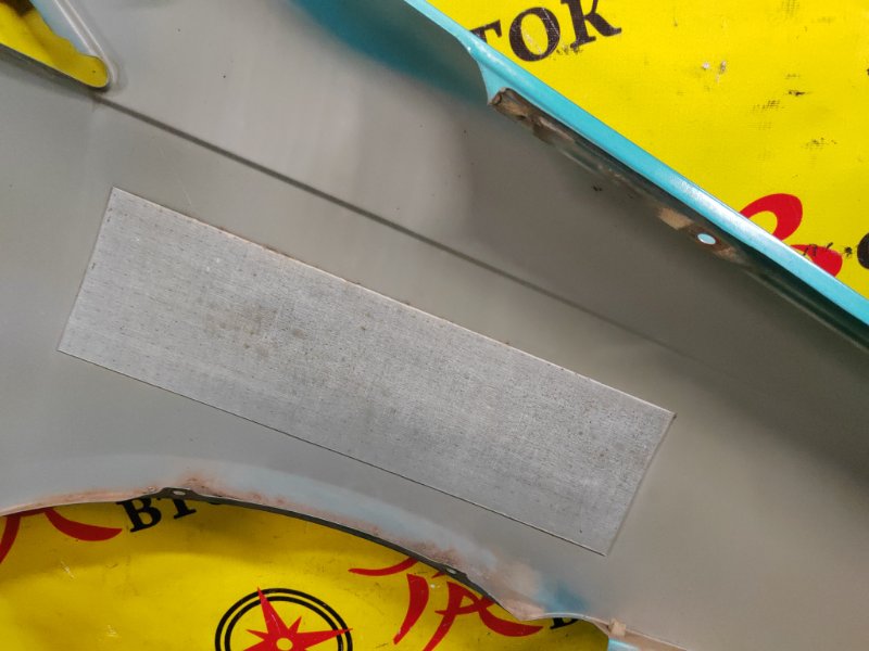 Крыло, 5000 рублей, Красноярск