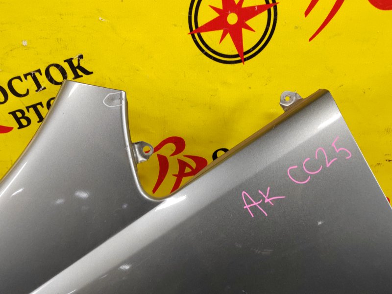 Крыло, 1500 рублей, Красноярск