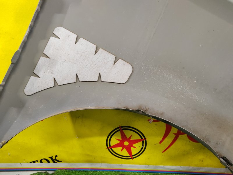 Крыло, 1500 рублей, Красноярск