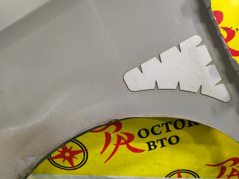 Крыло, 1500 рублей, Красноярск