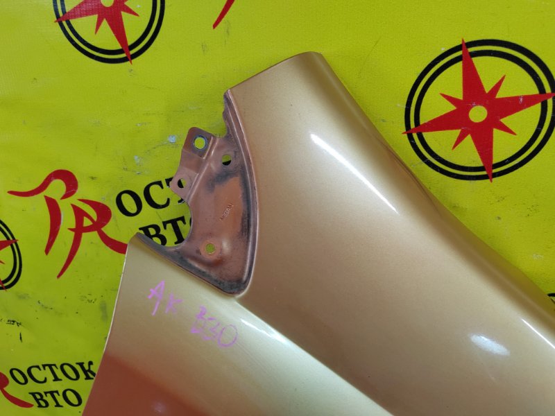 Крыло, 1500 рублей, Красноярск