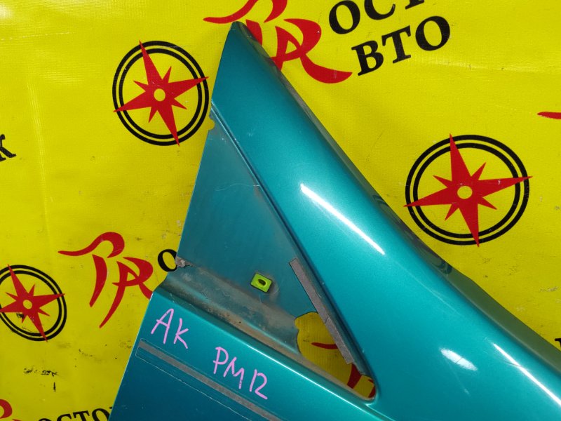 Крыло, 5000 рублей, Красноярск