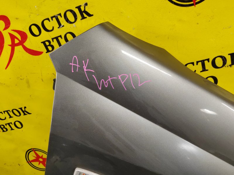 Крыло, 1800 рублей, Красноярск