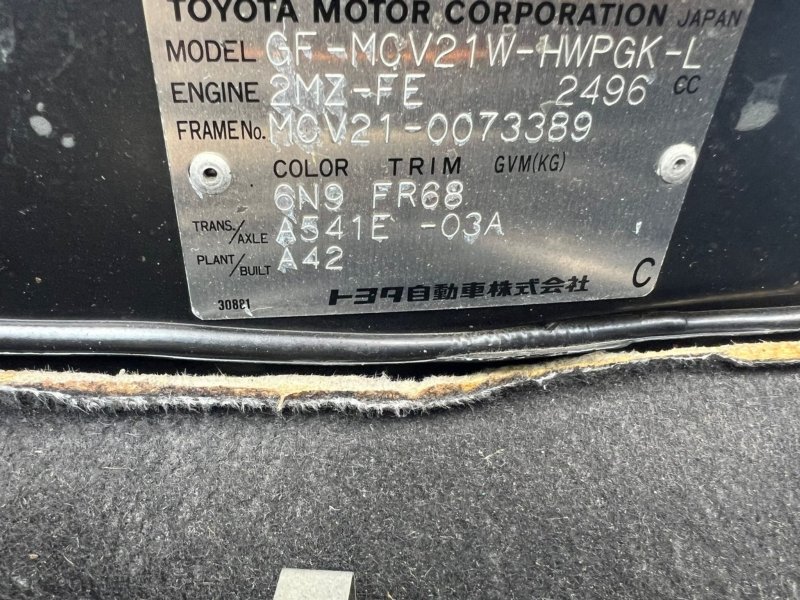 АКПП, 33000 рублей, Красноярск