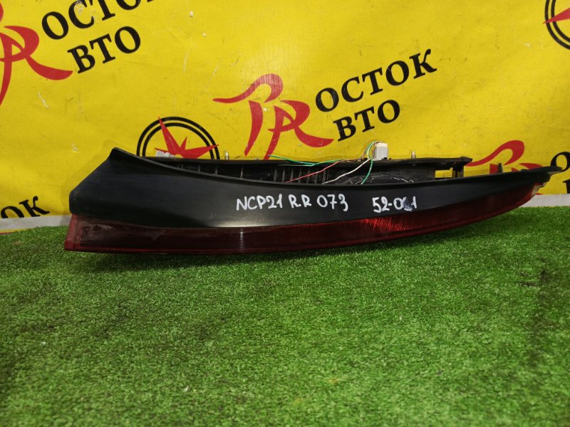 Стоп-сигнал, 1500 рублей, Красноярск