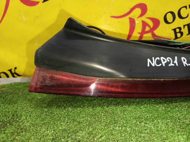 Стоп-сигнал, 1500 рублей, Красноярск