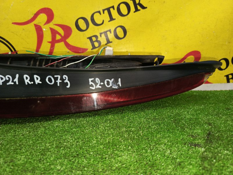 Стоп-сигнал, 1500 рублей, Красноярск