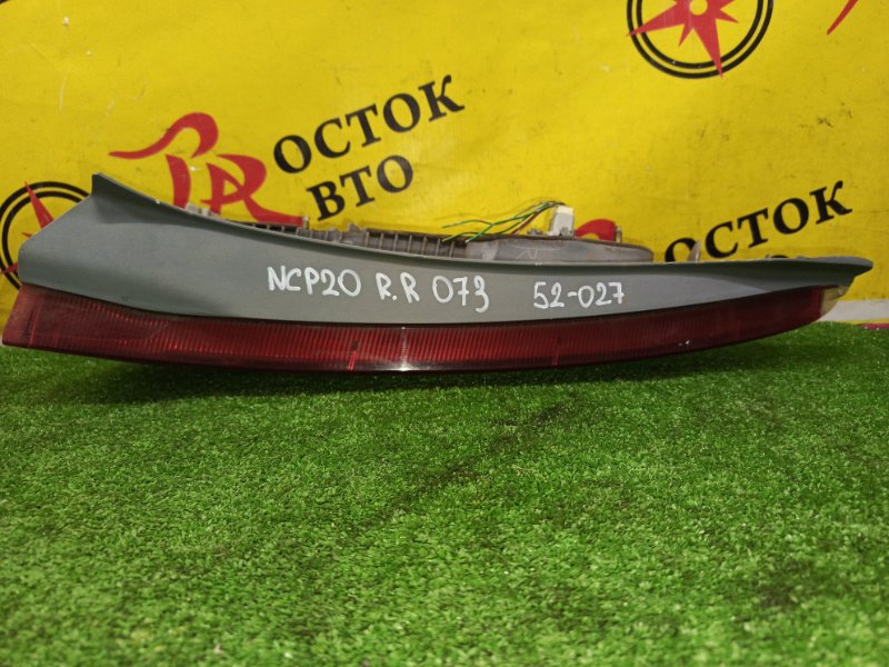 Стоп-сигнал, 1000 рублей, Красноярск