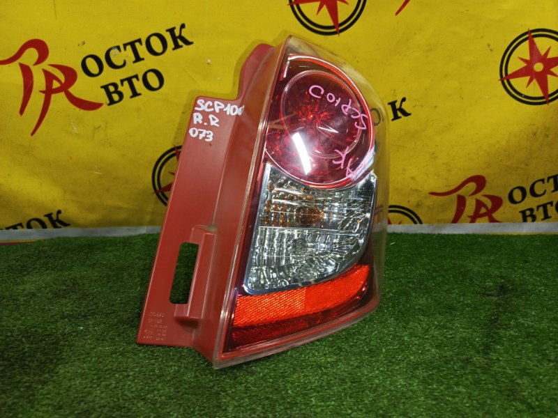 Стоп-сигнал, 2000 рублей, Красноярск