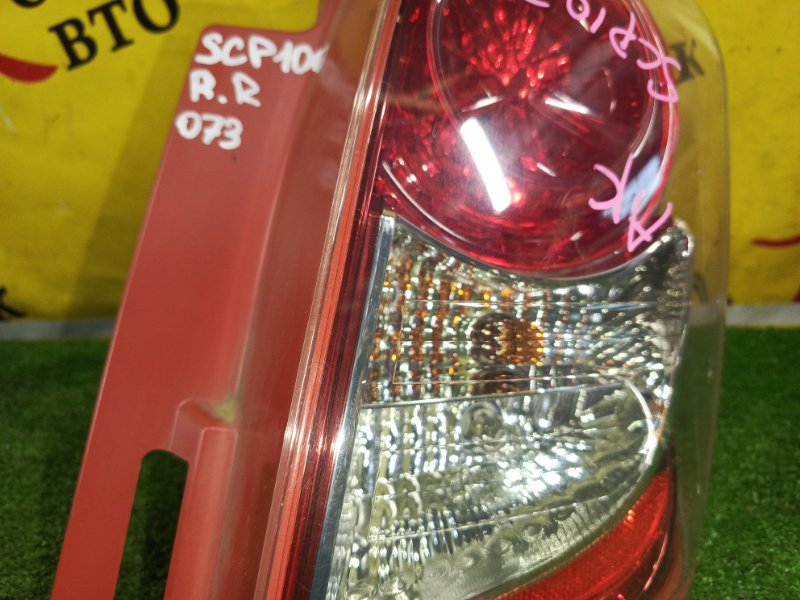 Стоп-сигнал, 2000 рублей, Красноярск