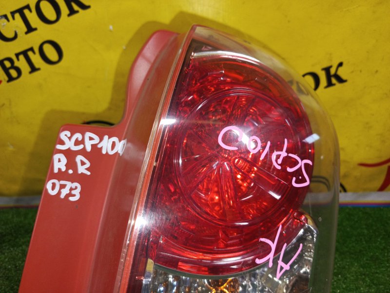 Стоп-сигнал, 2000 рублей, Красноярск