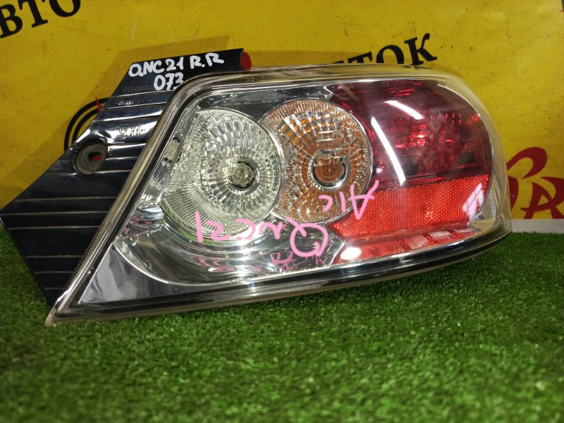 Стоп-сигнал, 3500 рублей, Красноярск