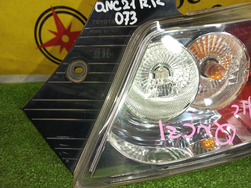 Стоп-сигнал, 3500 рублей, Красноярск