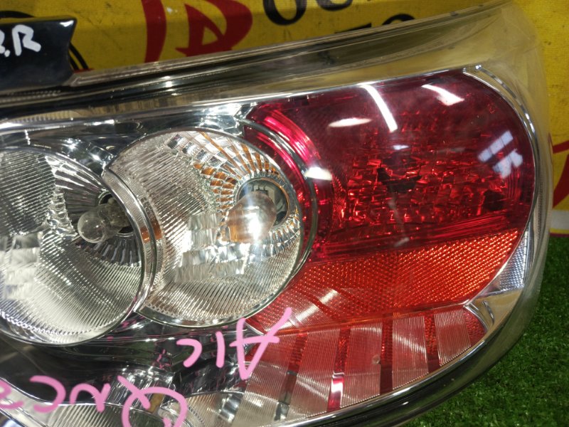 Стоп-сигнал, 3500 рублей, Красноярск