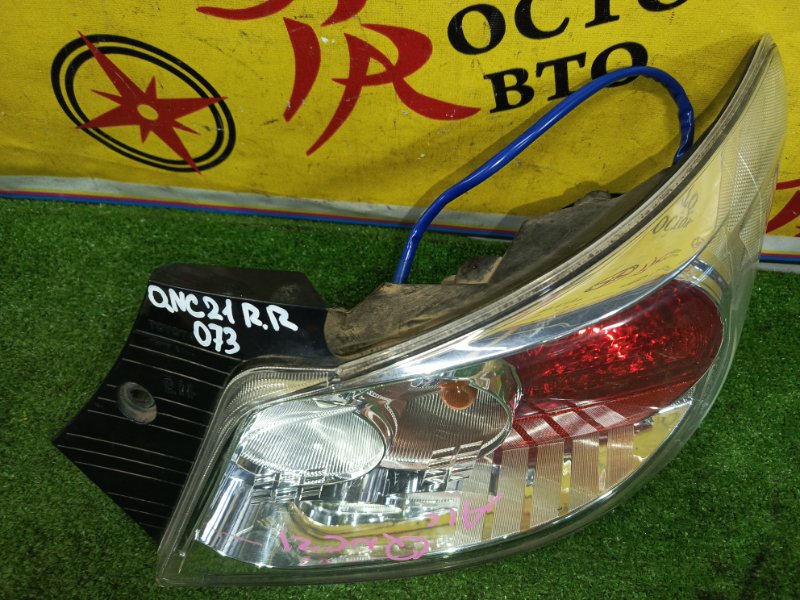 Стоп-сигнал, 3500 рублей, Красноярск