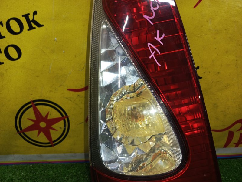 Стоп-сигнал, 1500 рублей, Красноярск