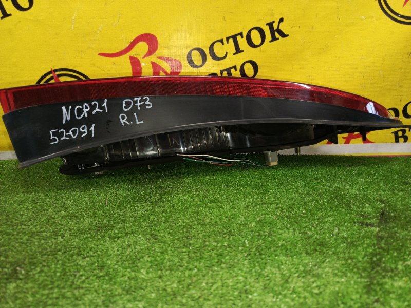 Стоп-сигнал, 1500 рублей, Красноярск