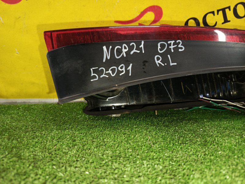 Стоп-сигнал, 1500 рублей, Красноярск