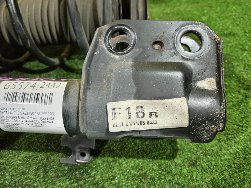 стойка, 7000 рублей, Красноярск