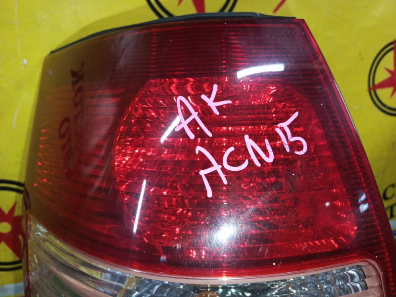 Стоп-сигнал, 7000 рублей, Красноярск