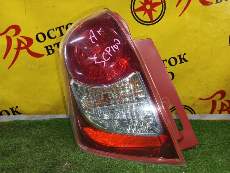 Стоп-сигнал, 2000 рублей, Красноярск