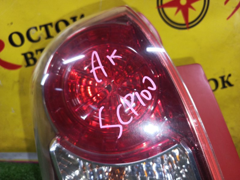 Стоп-сигнал, 2000 рублей, Красноярск