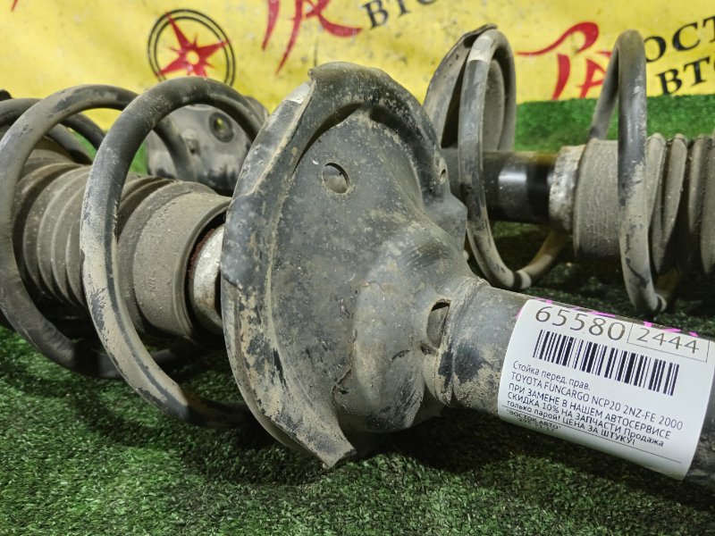 стойка, 2000 рублей, Красноярск