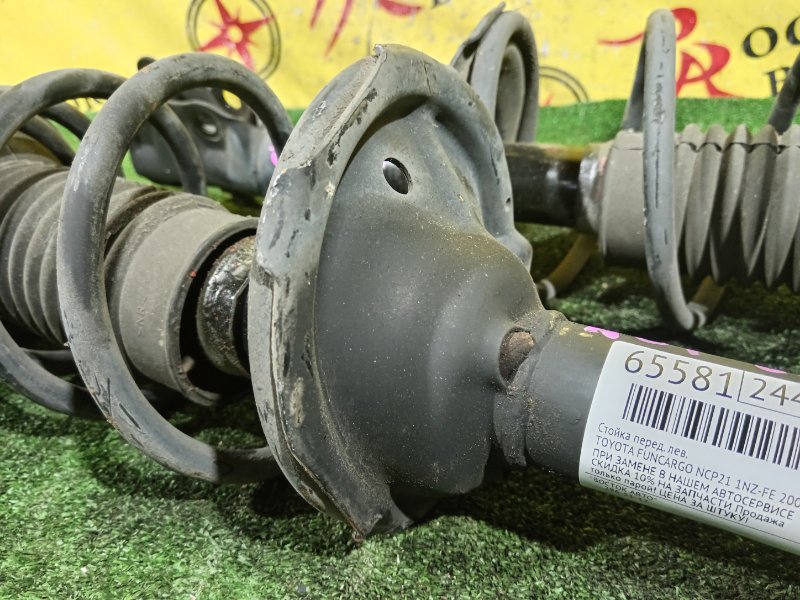 стойка, 2000 рублей, Красноярск