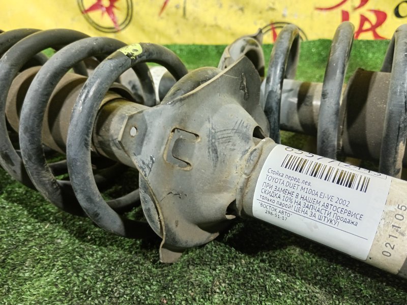 стойка, 2000 рублей, Красноярск