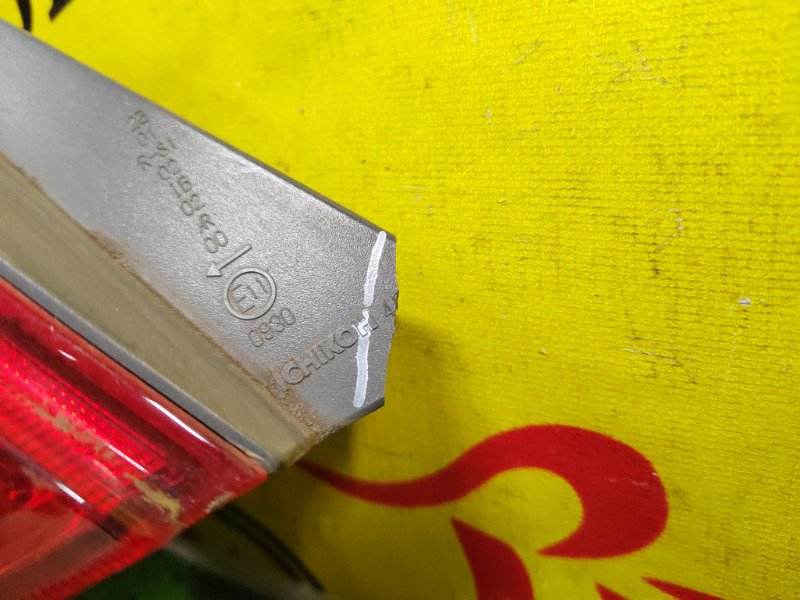 Стоп-сигнал, 1700 рублей, Красноярск