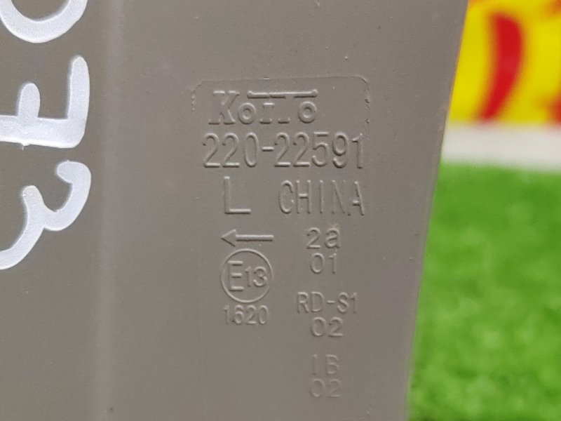 Стоп-сигнал, 1000 рублей, Красноярск