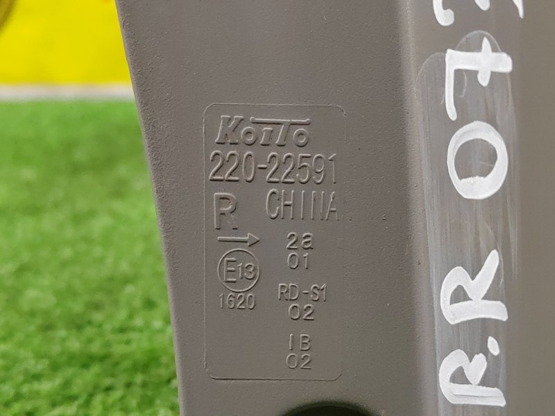 Стоп-сигнал, 1000 рублей, Красноярск