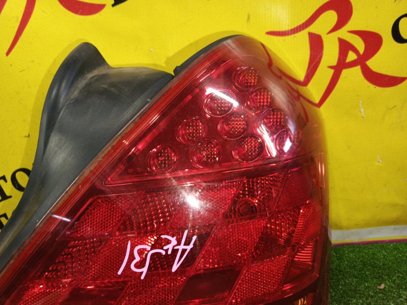 Стоп-сигнал, 3000 рублей, Красноярск