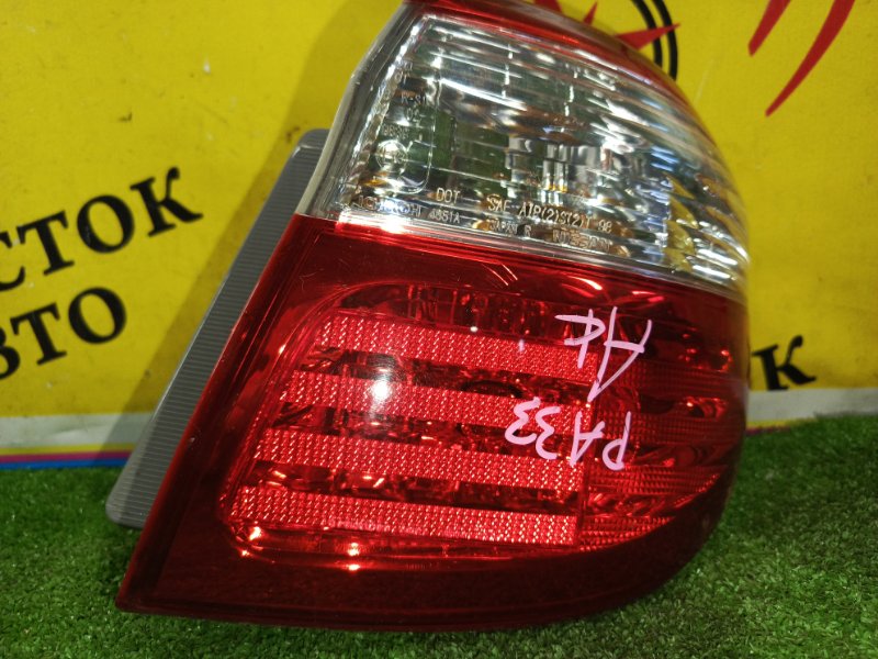 Стоп-сигнал, 800 рублей, Красноярск