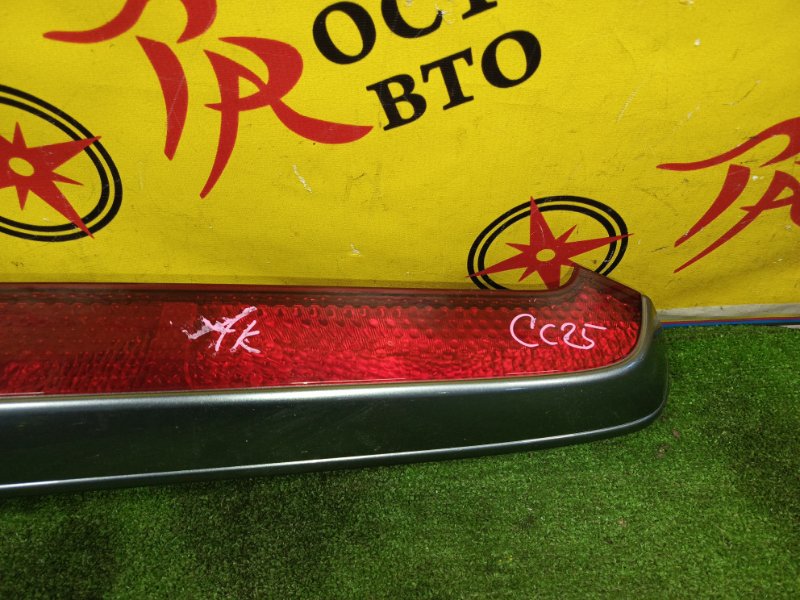 Стоп-сигнал, 1000 рублей, Красноярск