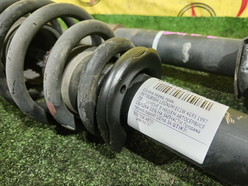 стойка, 2500 рублей, Красноярск