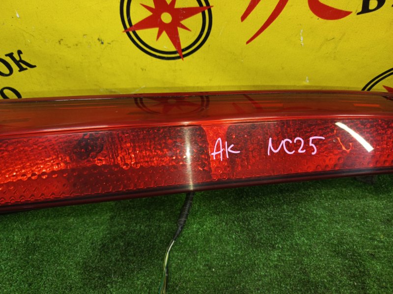 Стоп-сигнал, 1000 рублей, Красноярск