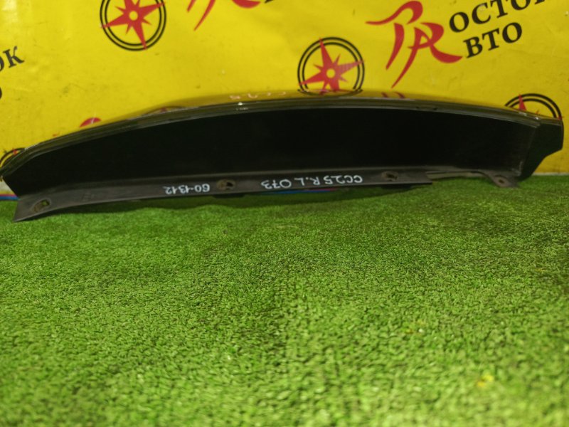 Стоп-сигнал, 12000 рублей, Красноярск