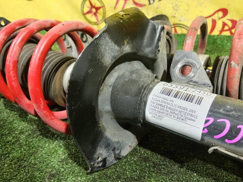 стойка, 2500 рублей, Красноярск