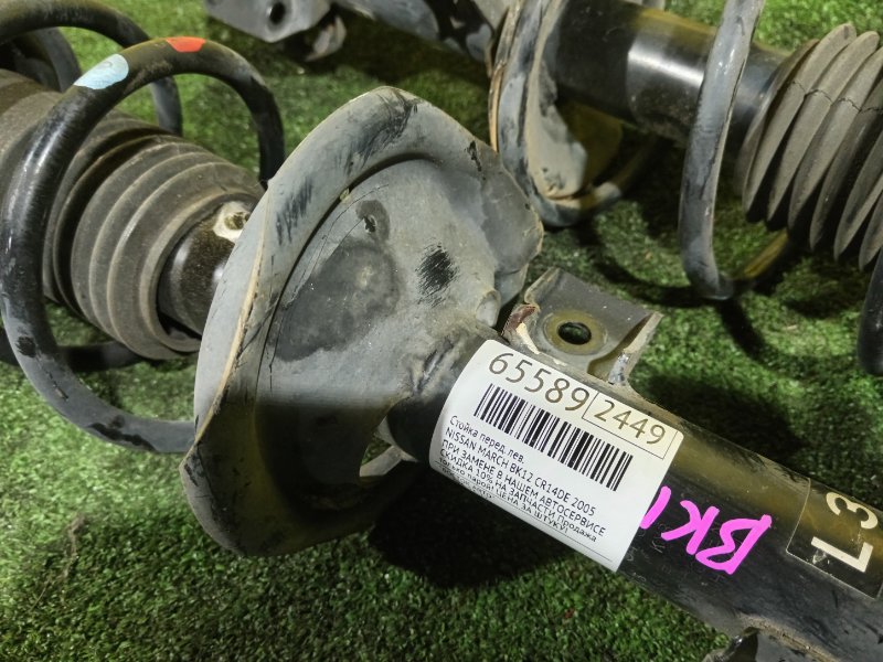 стойка, 1250 рублей, Красноярск