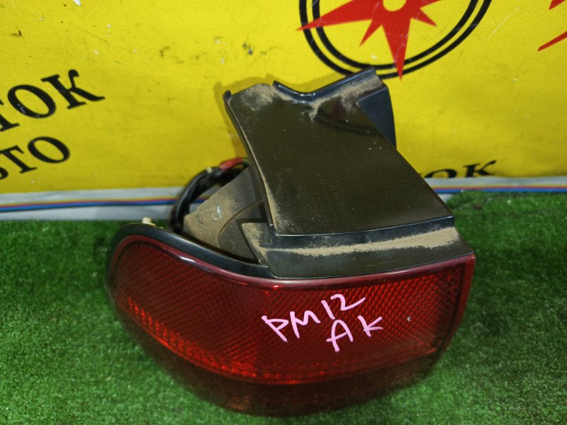 Стоп-сигнал, 600 рублей, Красноярск