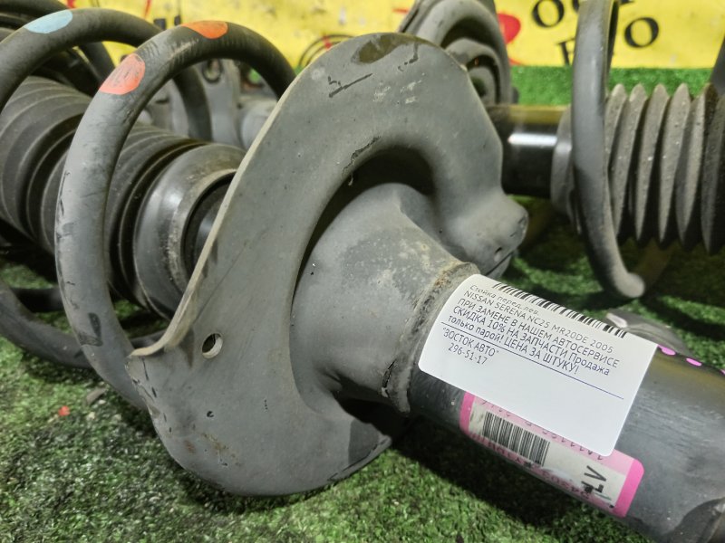 стойка, 2500 рублей, Красноярск