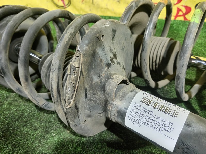 стойка, 3000 рублей, Красноярск