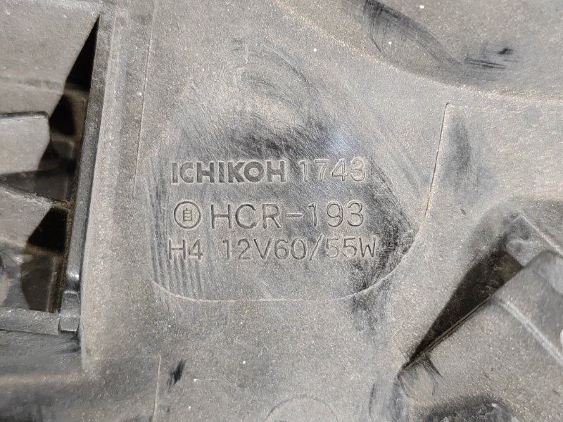 фара, 1000 рублей, Красноярск